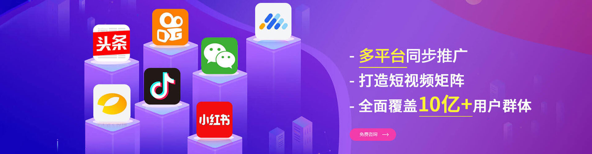 黑水竞价广告
