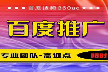 互联网企业如何通过SEM运营托管提升广告效果